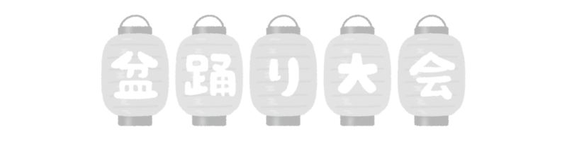 Japan lantern
